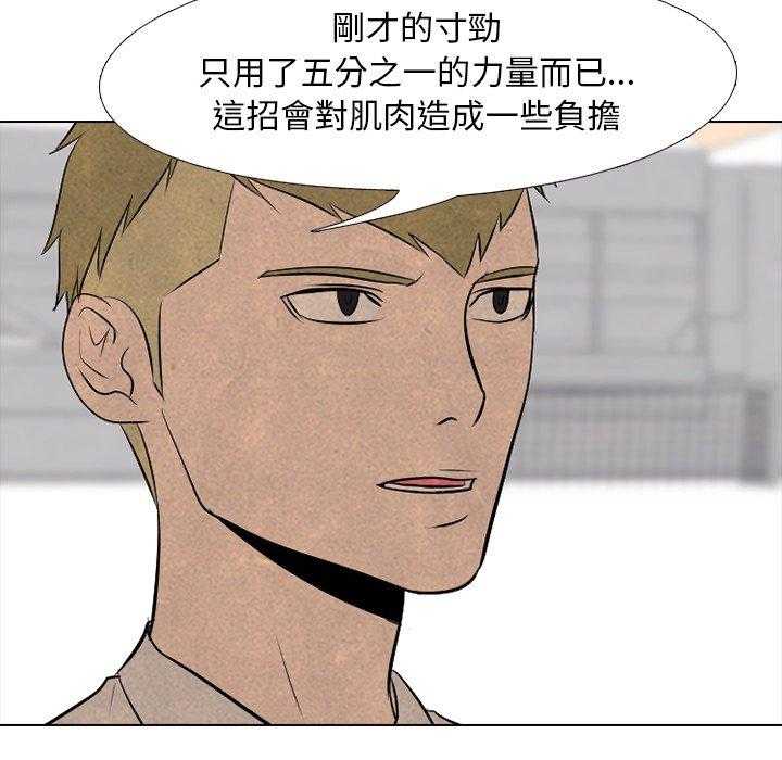 第78话 各自修炼58