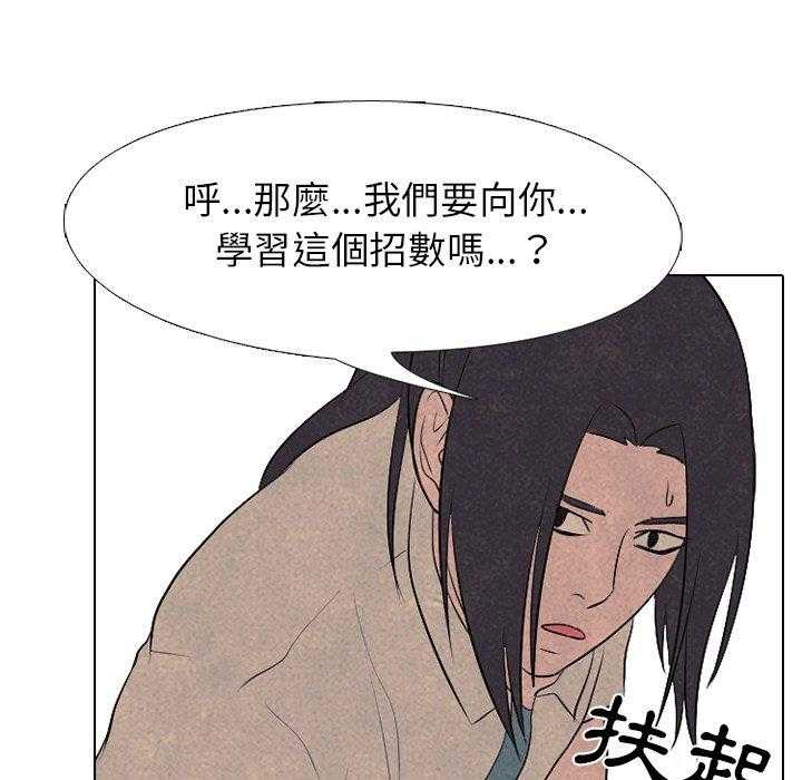 第78话 各自修炼59