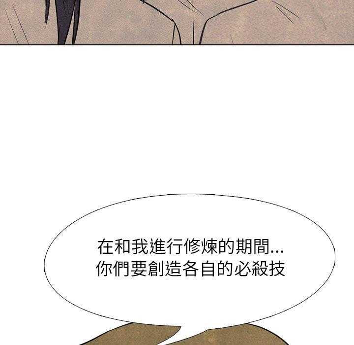 第78话 各自修炼62