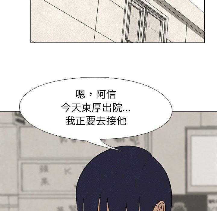 第78话 各自修炼67