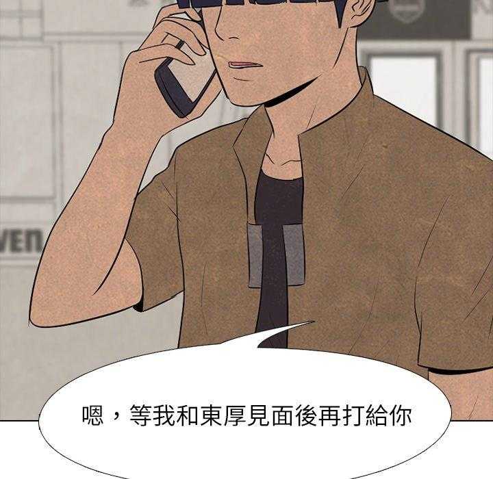 第78话 各自修炼68