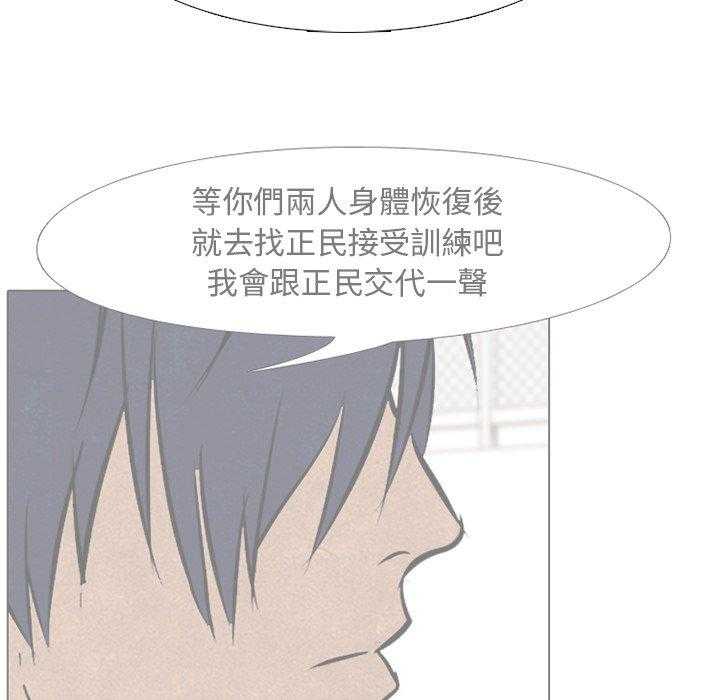 第78话 各自修炼7