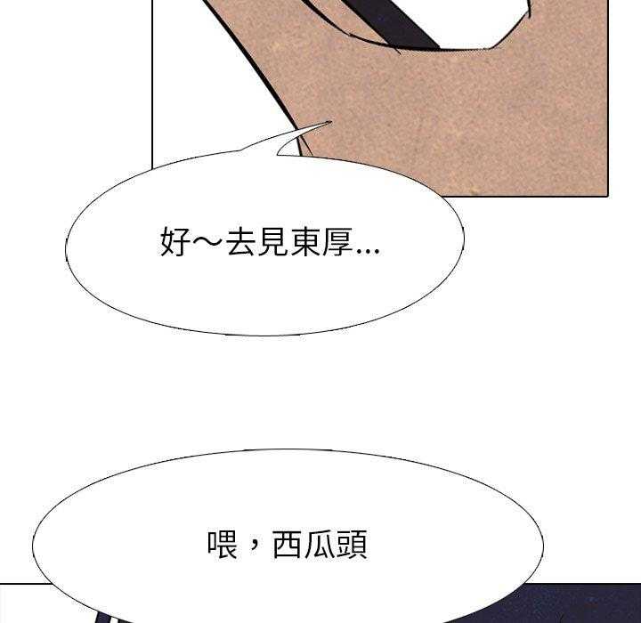 第78话 各自修炼70
