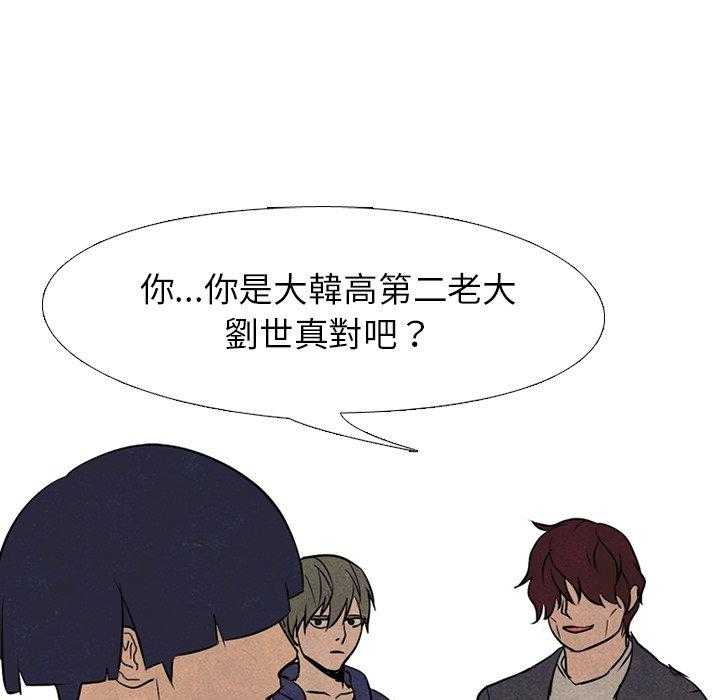 第78话 各自修炼72