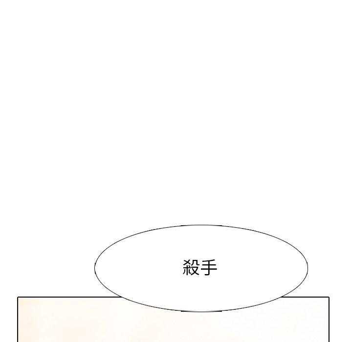 第78话 各自修炼75