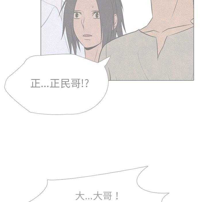 第78话 各自修炼9