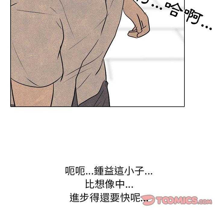 第77话 进步23