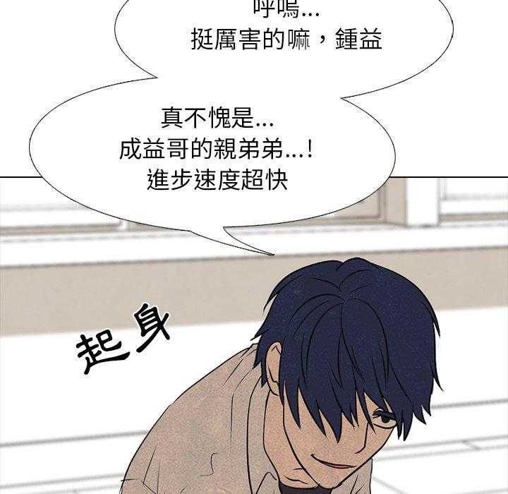 第77话 进步25