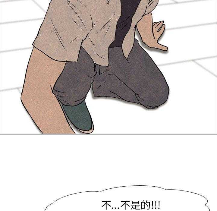 第77话 进步26
