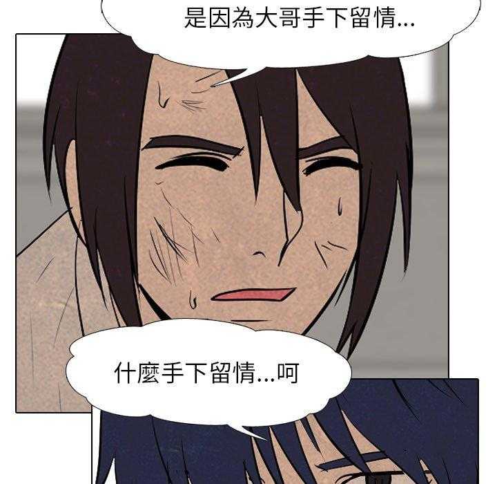 第77话 进步27
