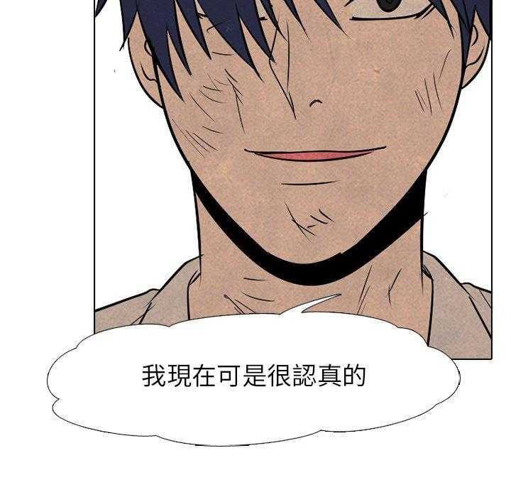第77话 进步28