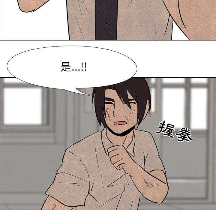 第77话 进步31