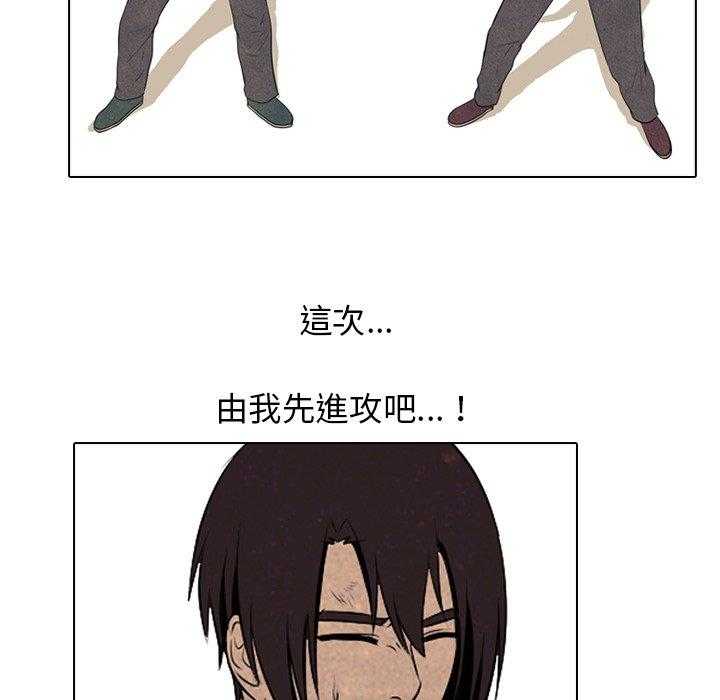 第77话 进步34