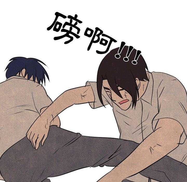 第77话 进步41