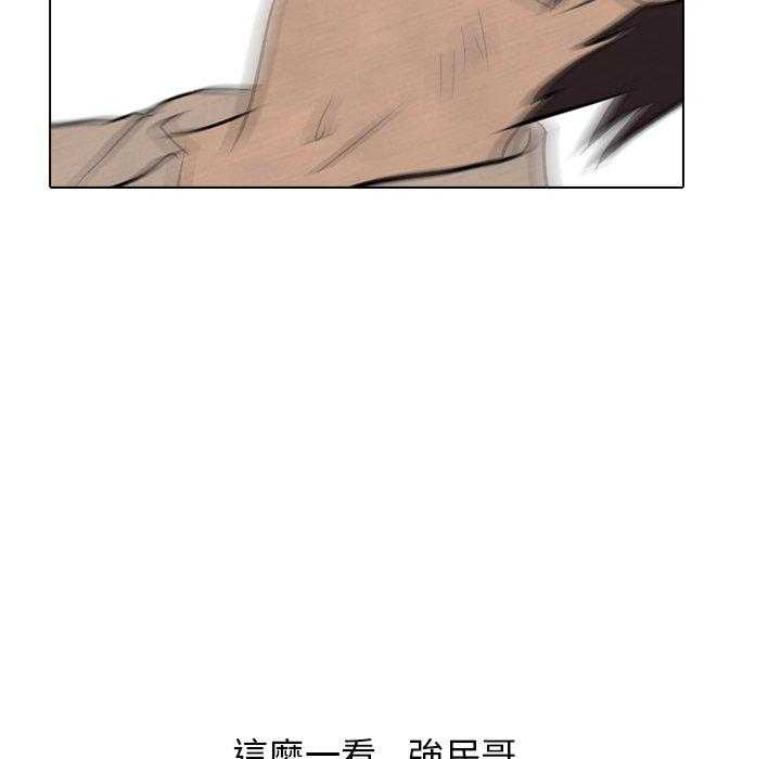 第77话 进步47