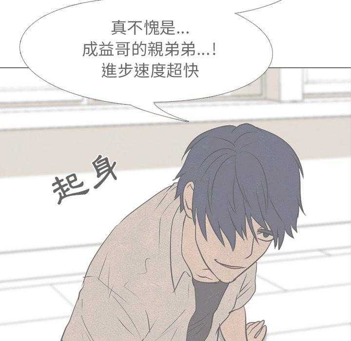 第77话 进步52
