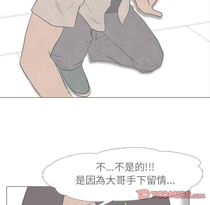 第77话 进步53
