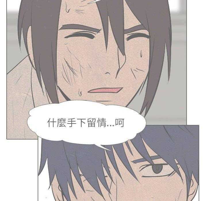 第77话 进步54