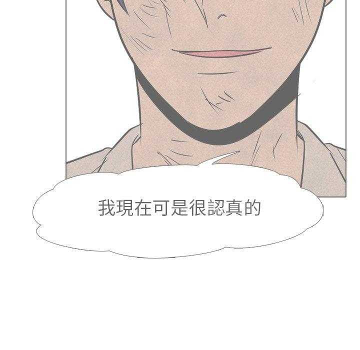 第77话 进步55