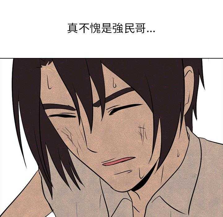 第77话 进步56