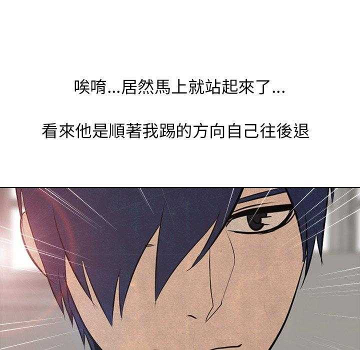 第77话 进步7