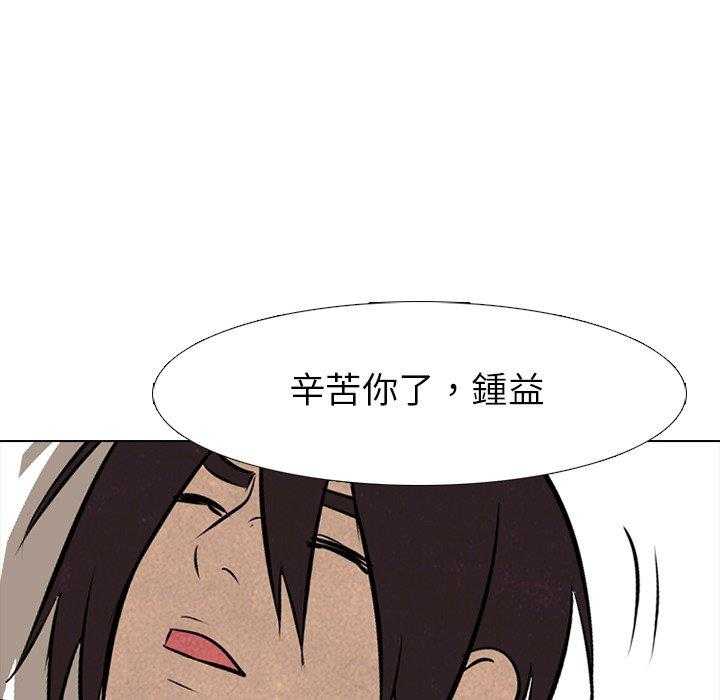 第77话 进步71