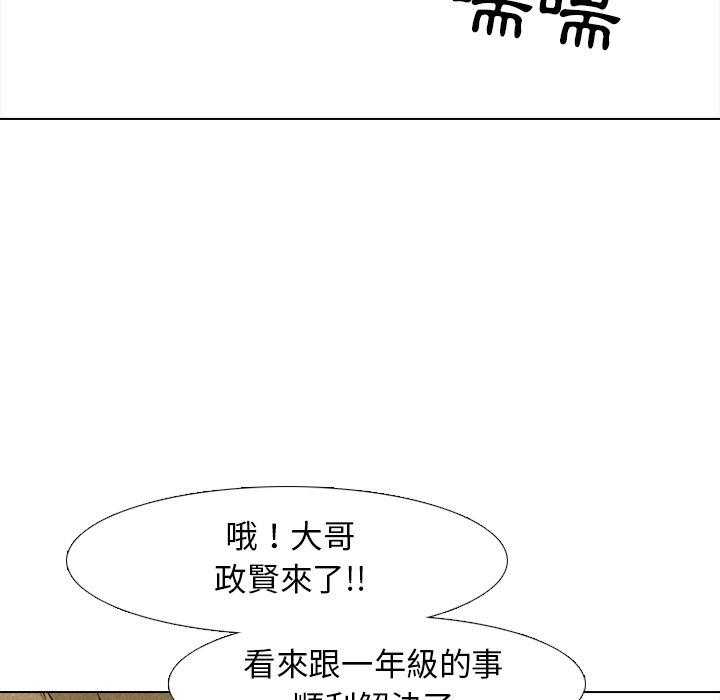 第77话 进步75