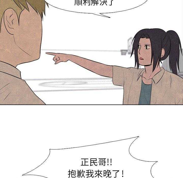 第77话 进步76