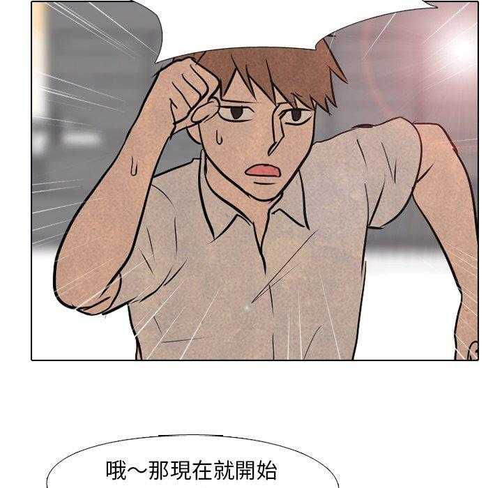 第77话 进步77