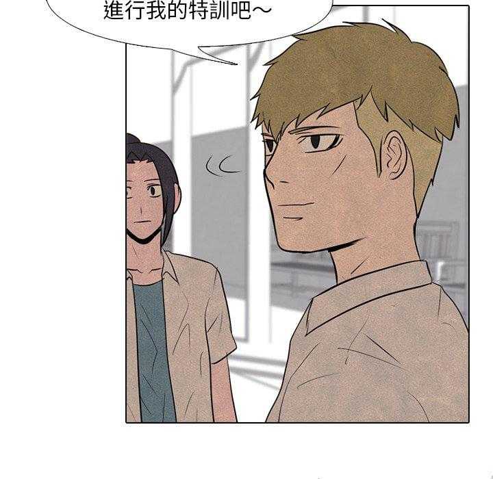 第77话 进步78