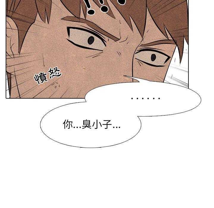 第76话 教育学弟10