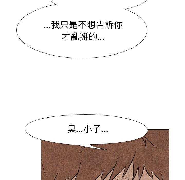 第76话 教育学弟12