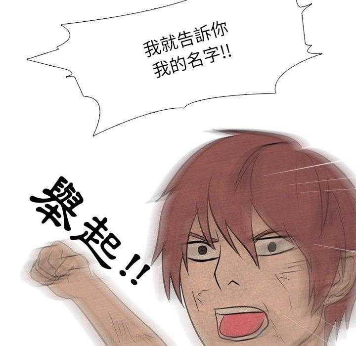 第76话 教育学弟15