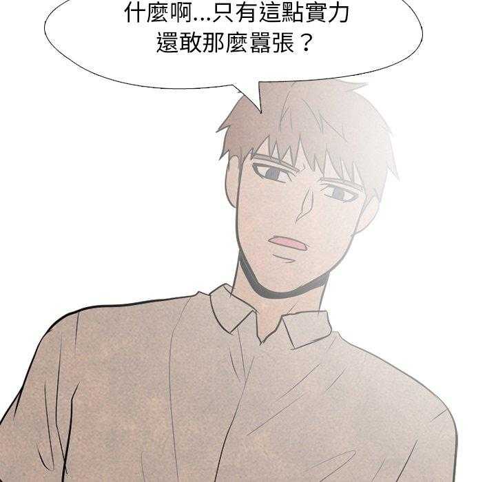 第76话 教育学弟27