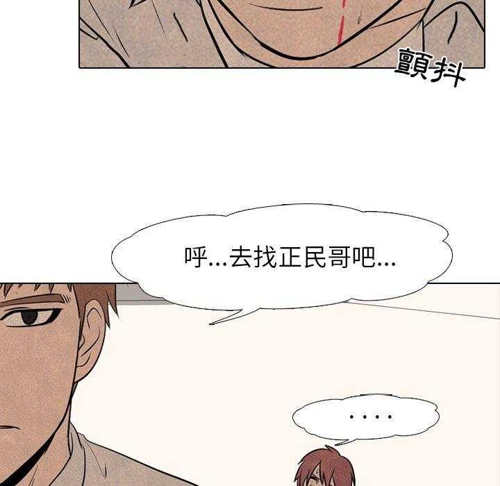 第76话 教育学弟50