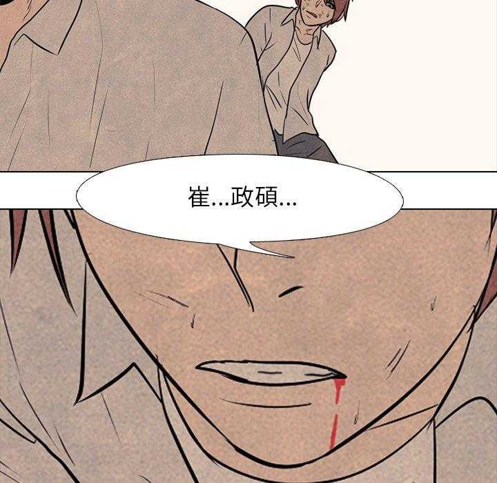 第76话 教育学弟51