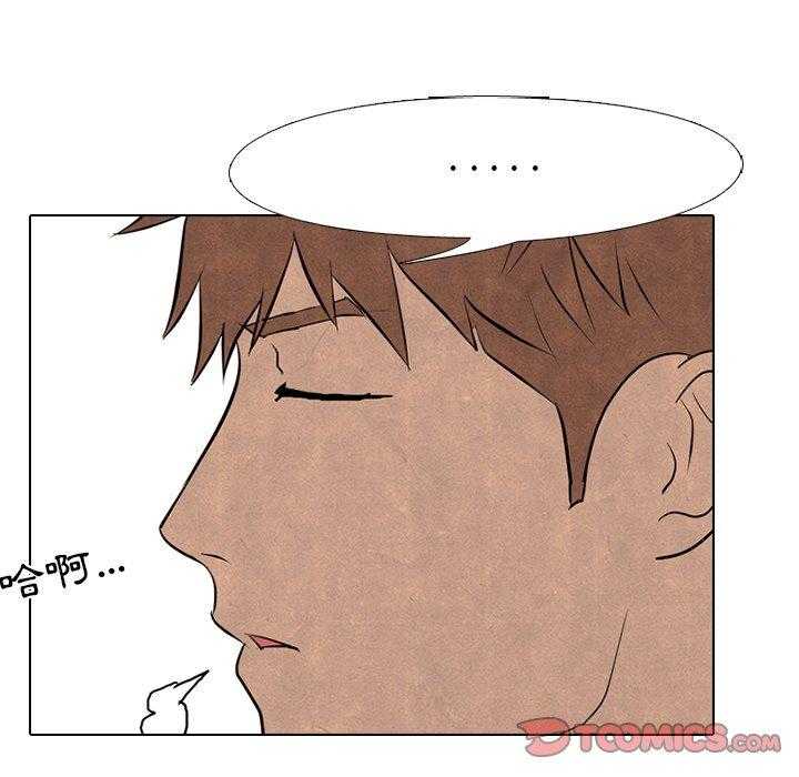 第76话 教育学弟56
