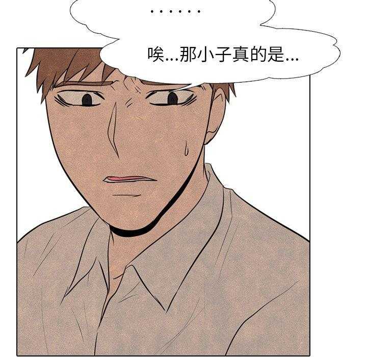第76话 教育学弟66