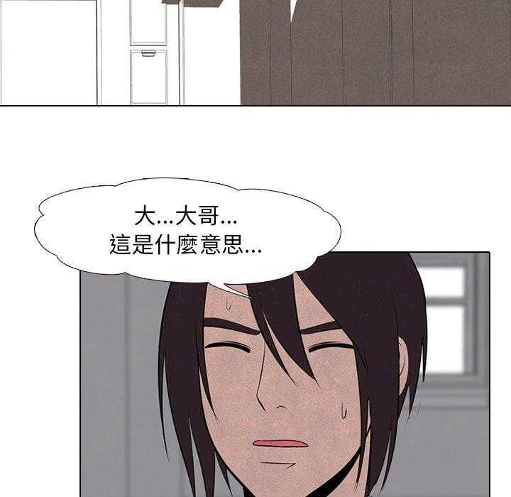 第75话 单挑1