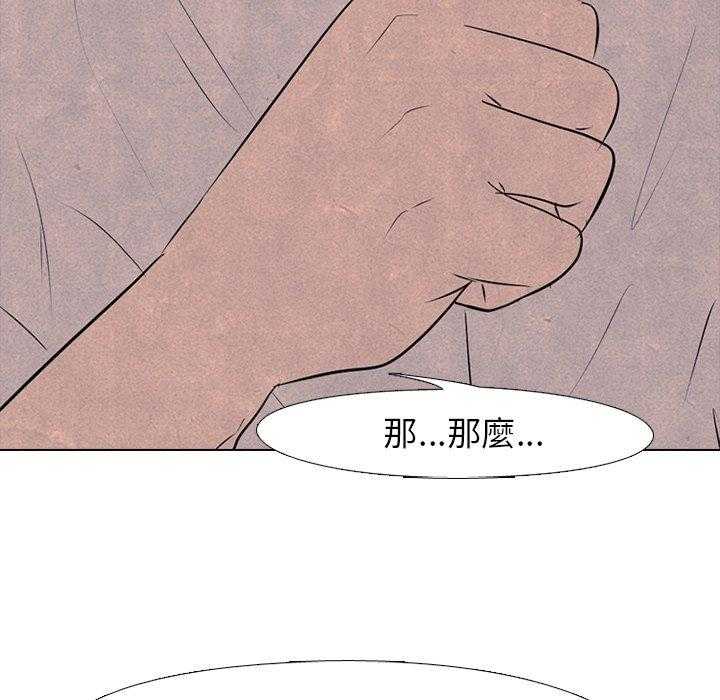 第75话 单挑12