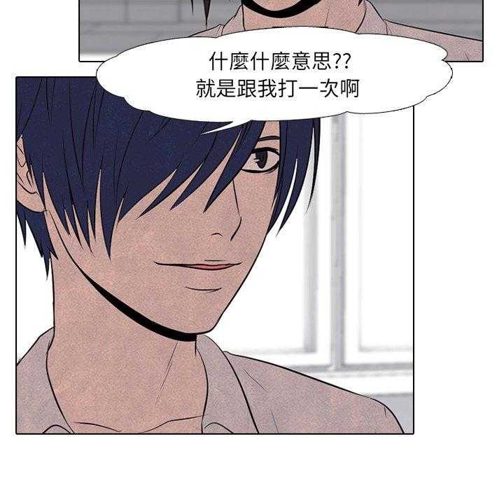第75话 单挑2