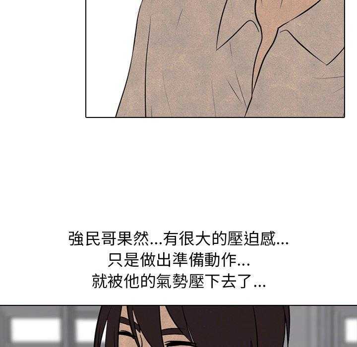 第75话 单挑20