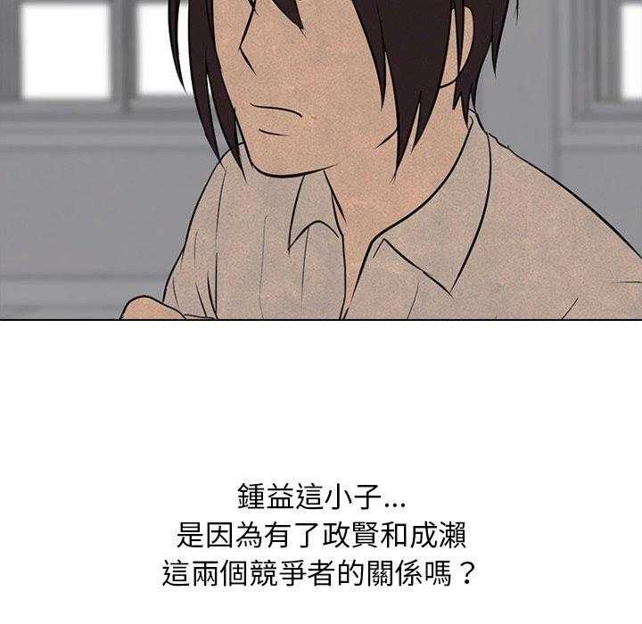 第75话 单挑21