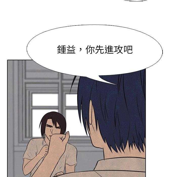 第75话 单挑23
