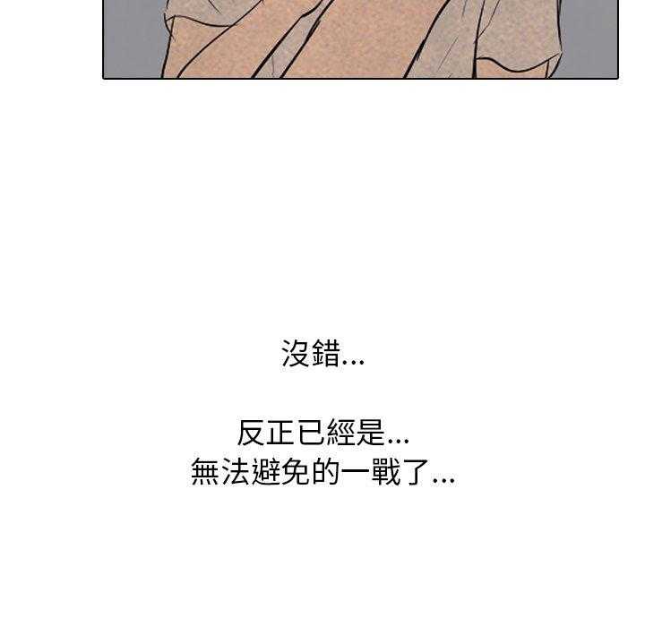 第75话 单挑25