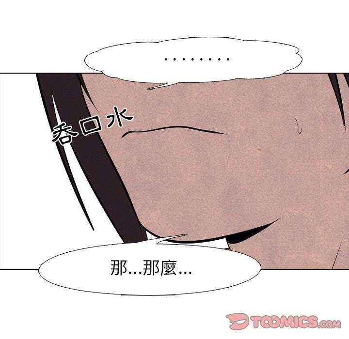第75话 单挑26