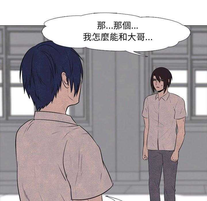 第75话 单挑3
