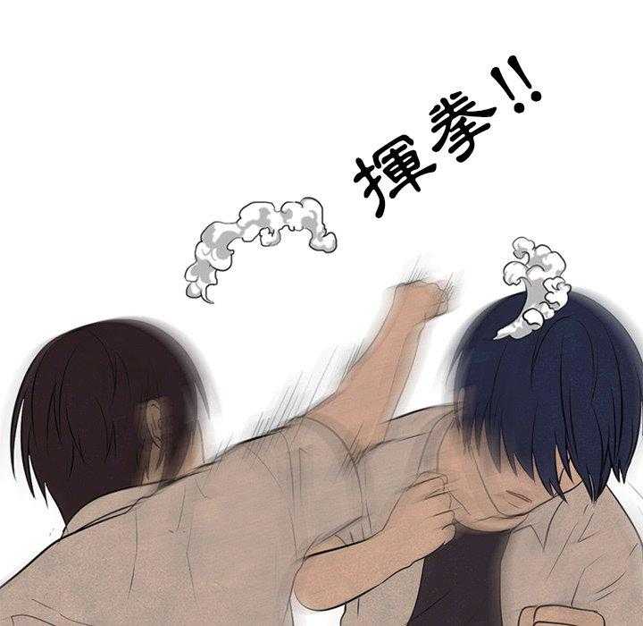 第75话 单挑30