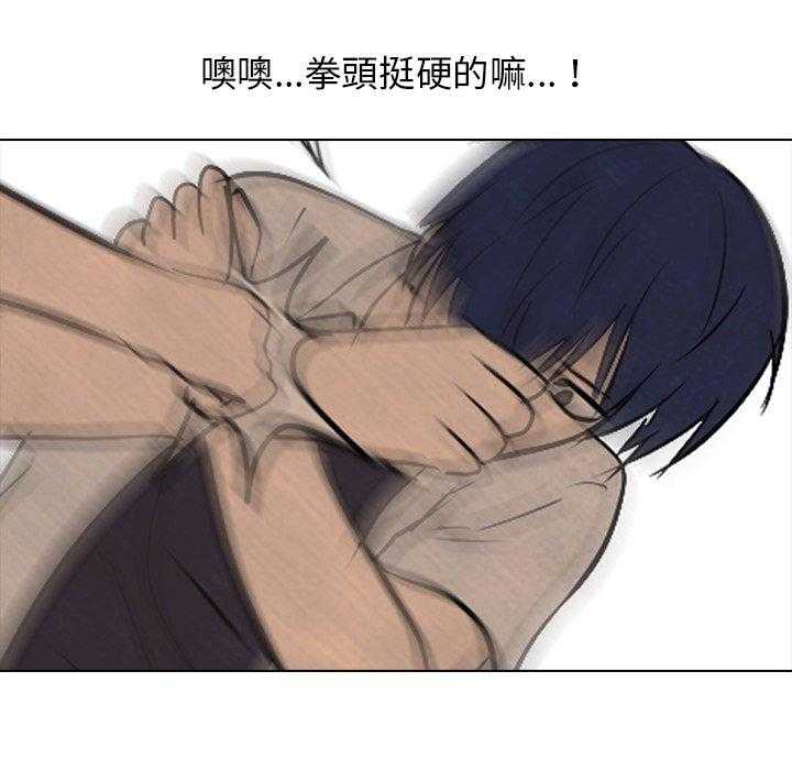 第75话 单挑33