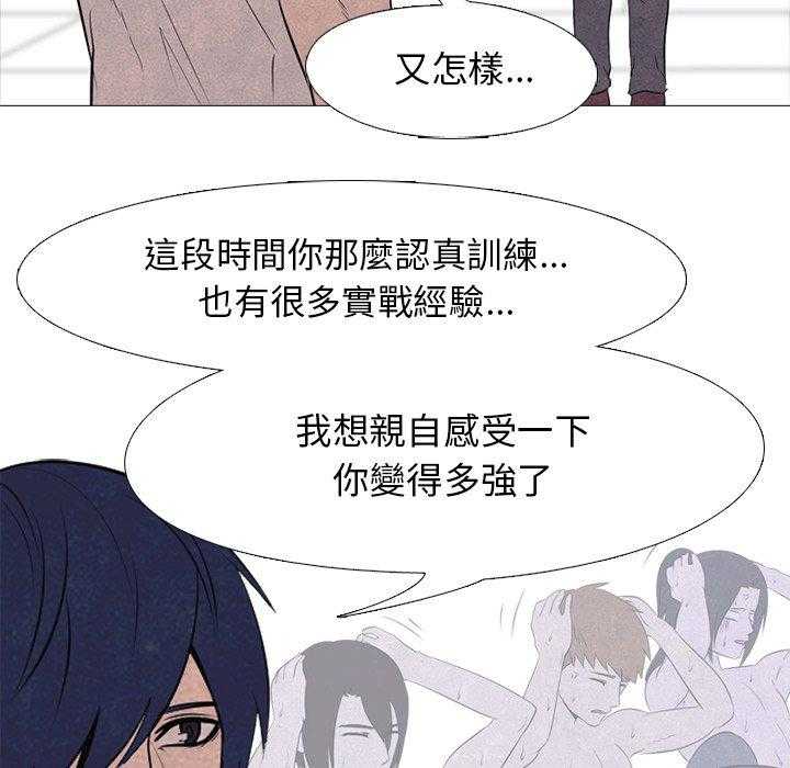 第75话 单挑4